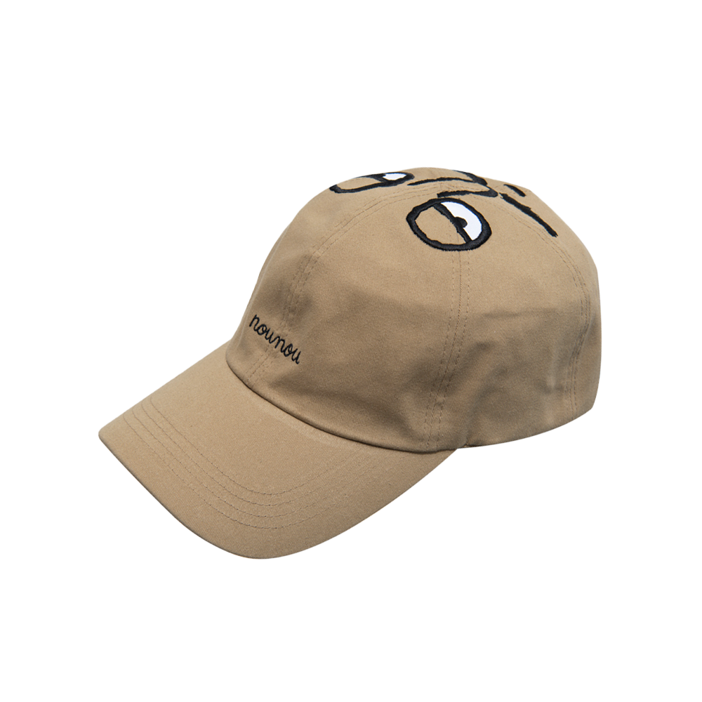 Jae Cap Brown